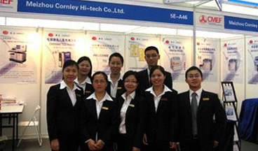 China International Medical Equipment Fair